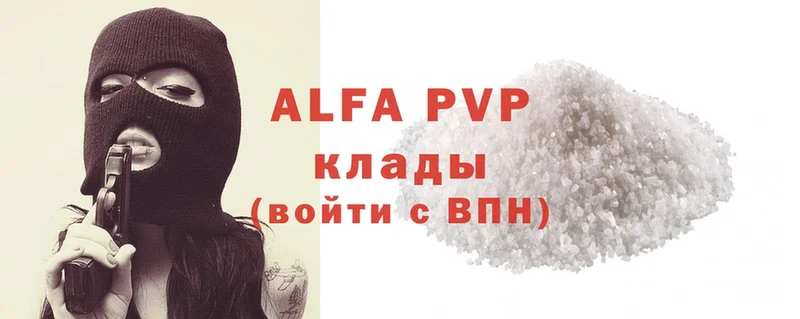 Alpha PVP VHQ  где найти   Ленск 