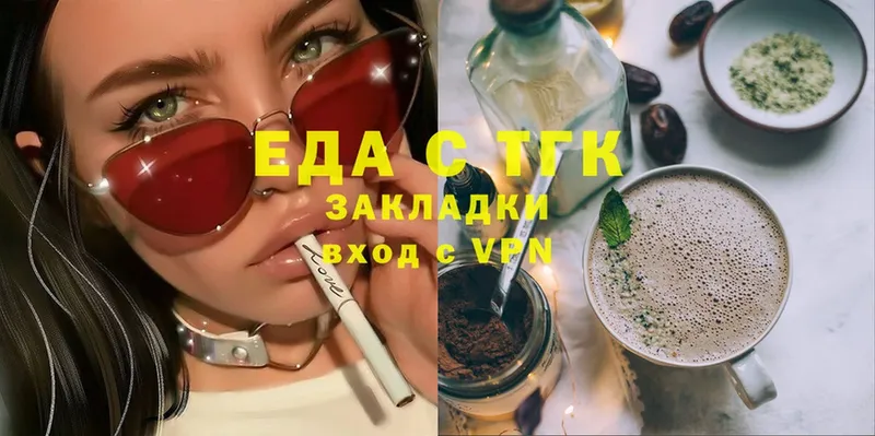 blacksprut ссылка  Ленск  Cannafood марихуана 