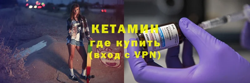 наркошоп  Ленск  КЕТАМИН ketamine 