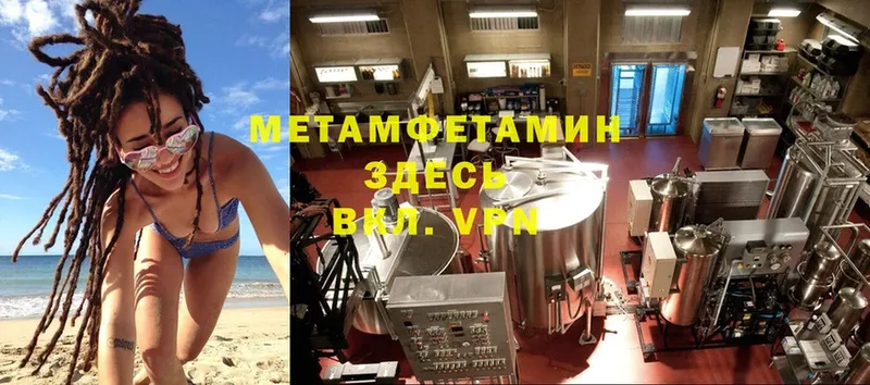 Метамфетамин витя  Ленск 