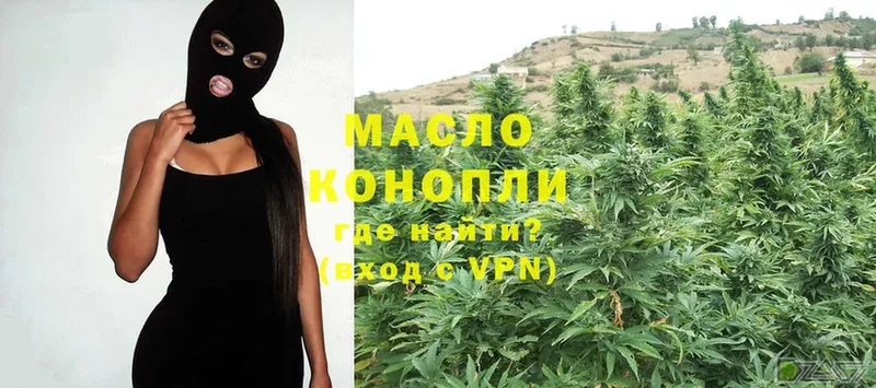 купить  сайты  Ленск  ТГК THC oil 